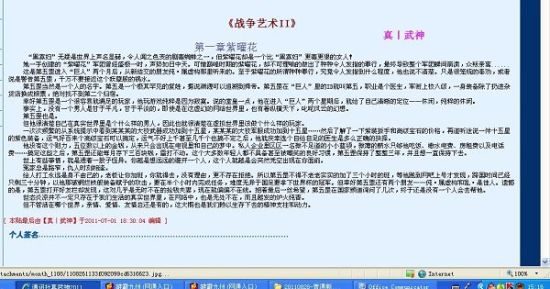 超碰97人人爱人人